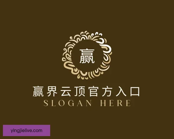 知道赢界云顶官方入口